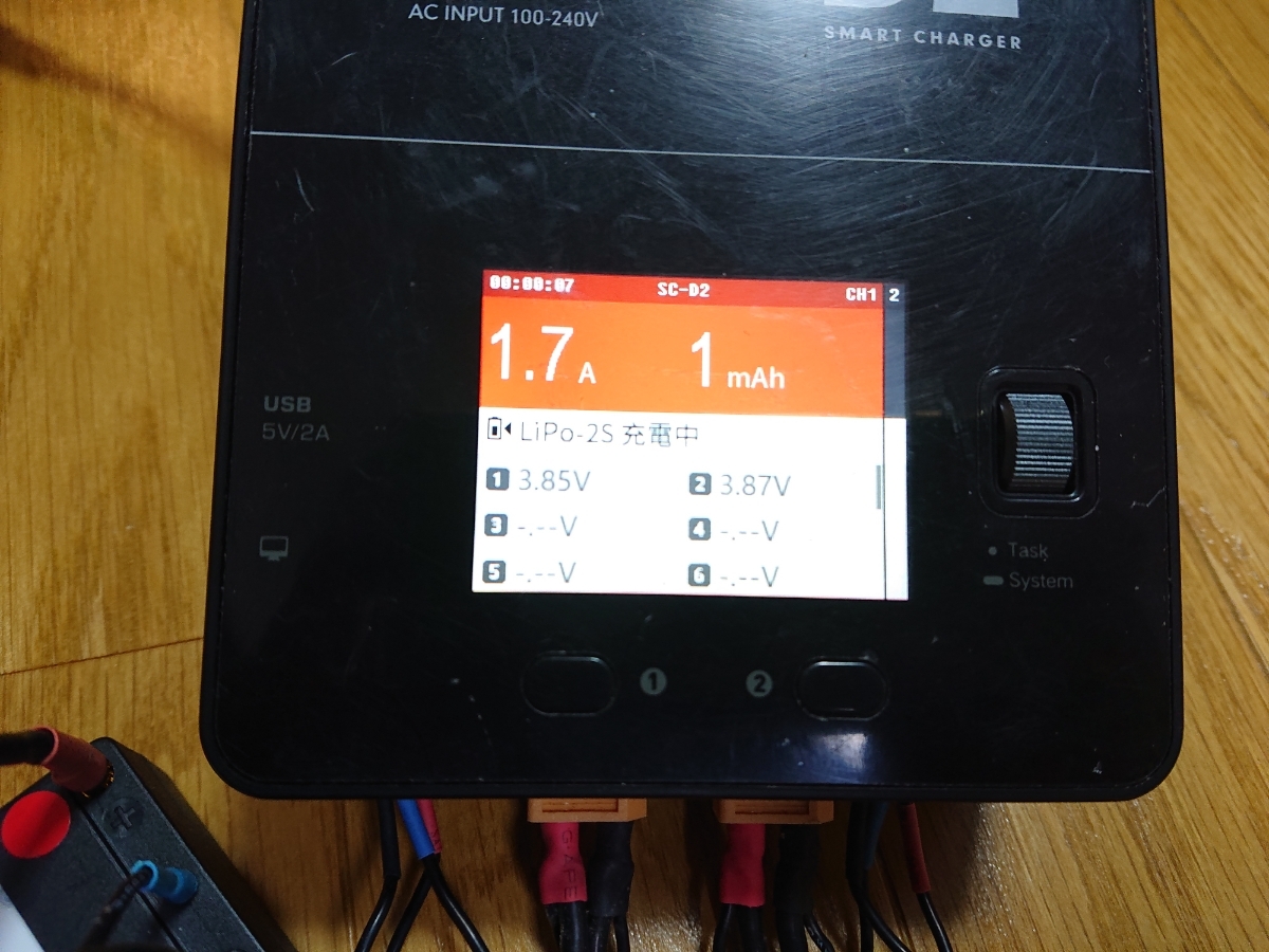 ISDT D2 AC Charger | Mark Air LiPo Dual Battery Balance G-FORCE 0 