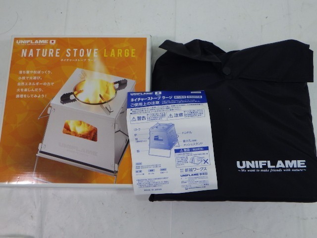 O00 アウトドア 登山用品 ユニフレーム UNIFLAME ネイチャーストーブラージ 焚き火台 ゴトク