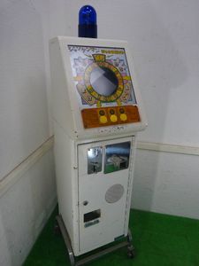 ジャンケンマンのYahoo!オークション(旧ヤフオク!)の相場・価格を見る