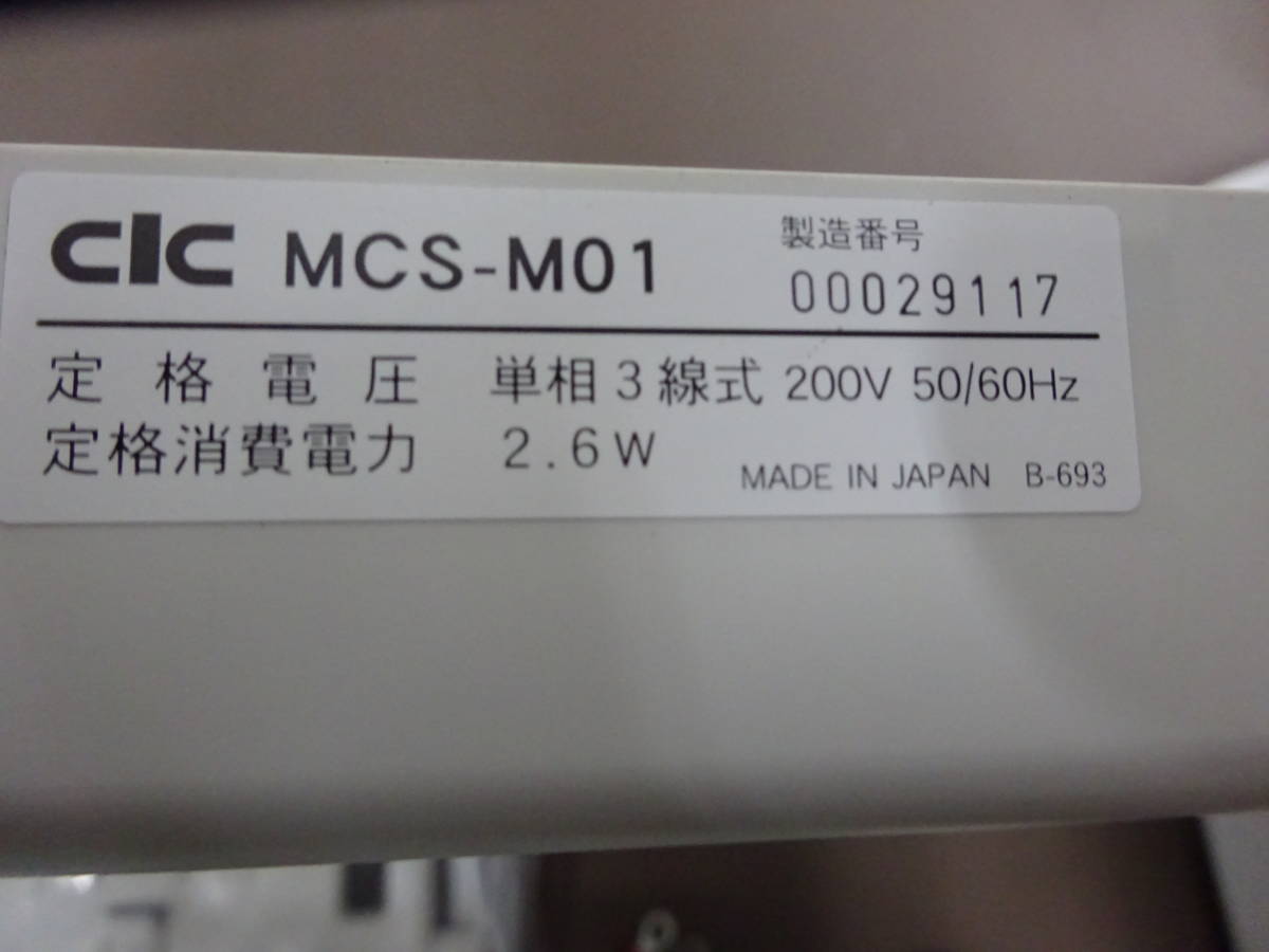 NT121403　未使用　長州産業　太陽光発電システム用　カラー表示ユニット　CMCS-01-A-W