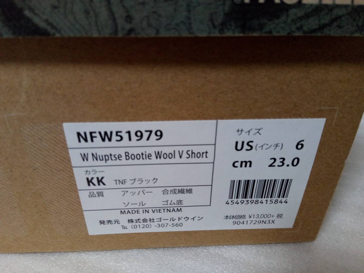 ★新品 送料無料 ノースフェイス ヌプシ ブーティー ウール V ショート 23㎝ レディース ブーツ NFW51979★　