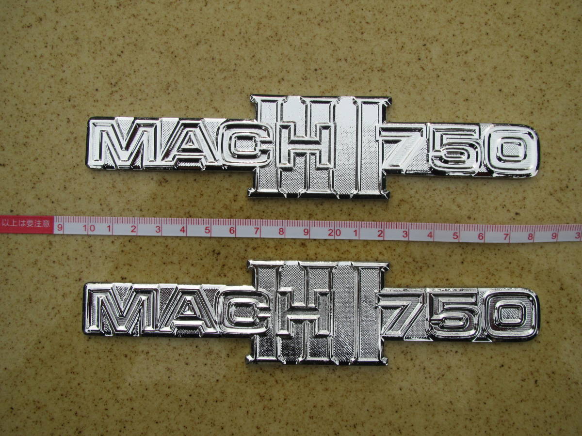 カワサキ マッハⅢのエンブレム