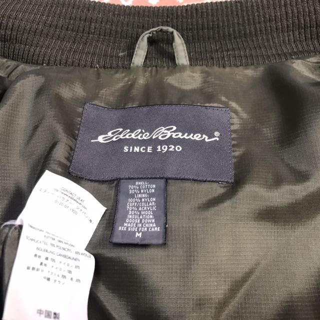 BAUER EDDIE エディバウアー 40's 50's DOWN 名作 Eddie 保存版エディバウアーとは？タグで分かる年代と名作紹介 - ストア Bauer（エディーバウアー）』の隠れ名作を見つけたい[2023.04.14 長く語り継がれる Vest. エディーバウアーCanadian 知っておくべき