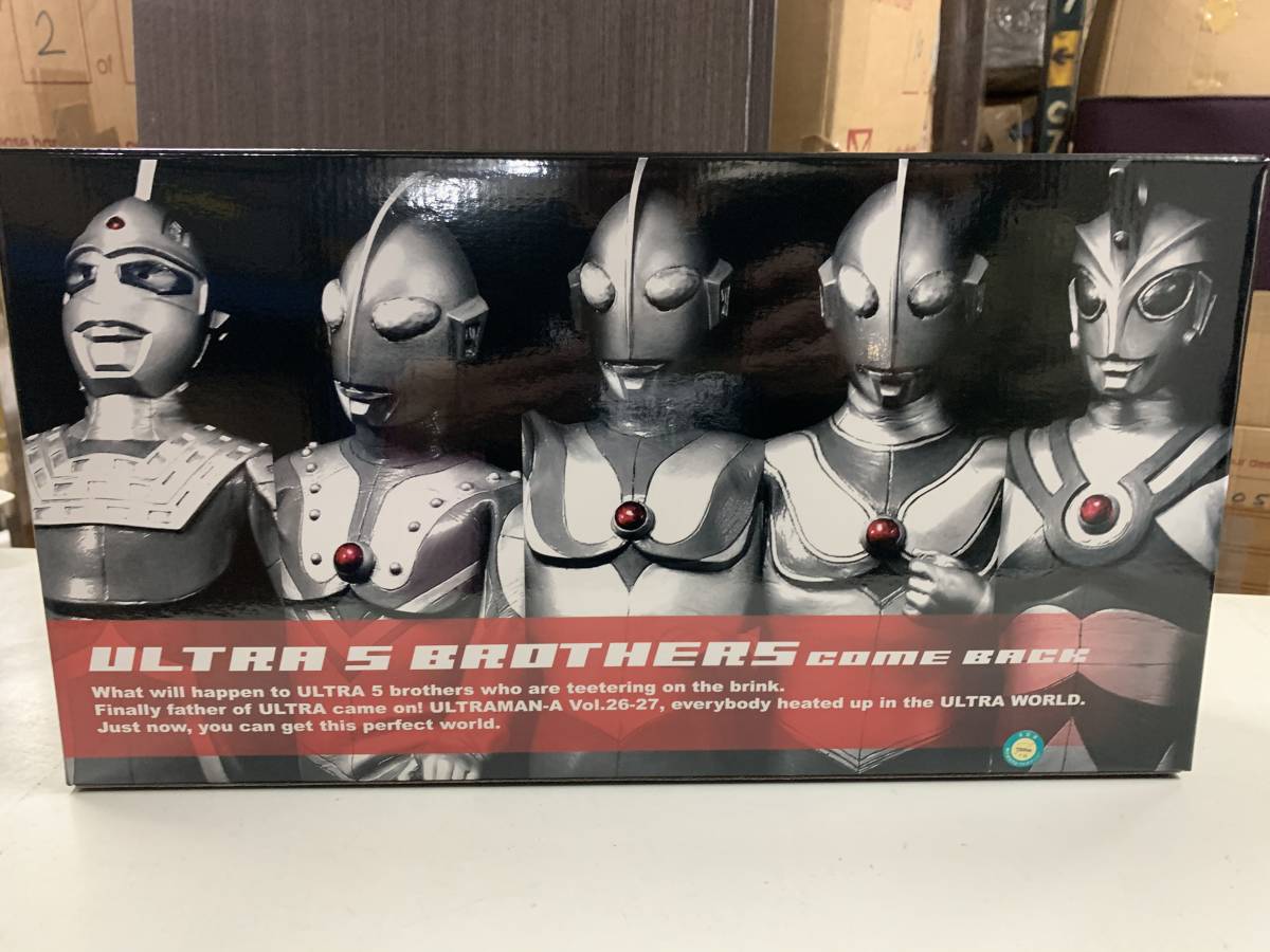 Yahoo!オークション -「ccp ウルトラ5兄弟」の落札相場・落札価格
