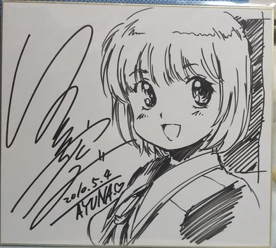 いのうえ空 直筆イラスト色紙