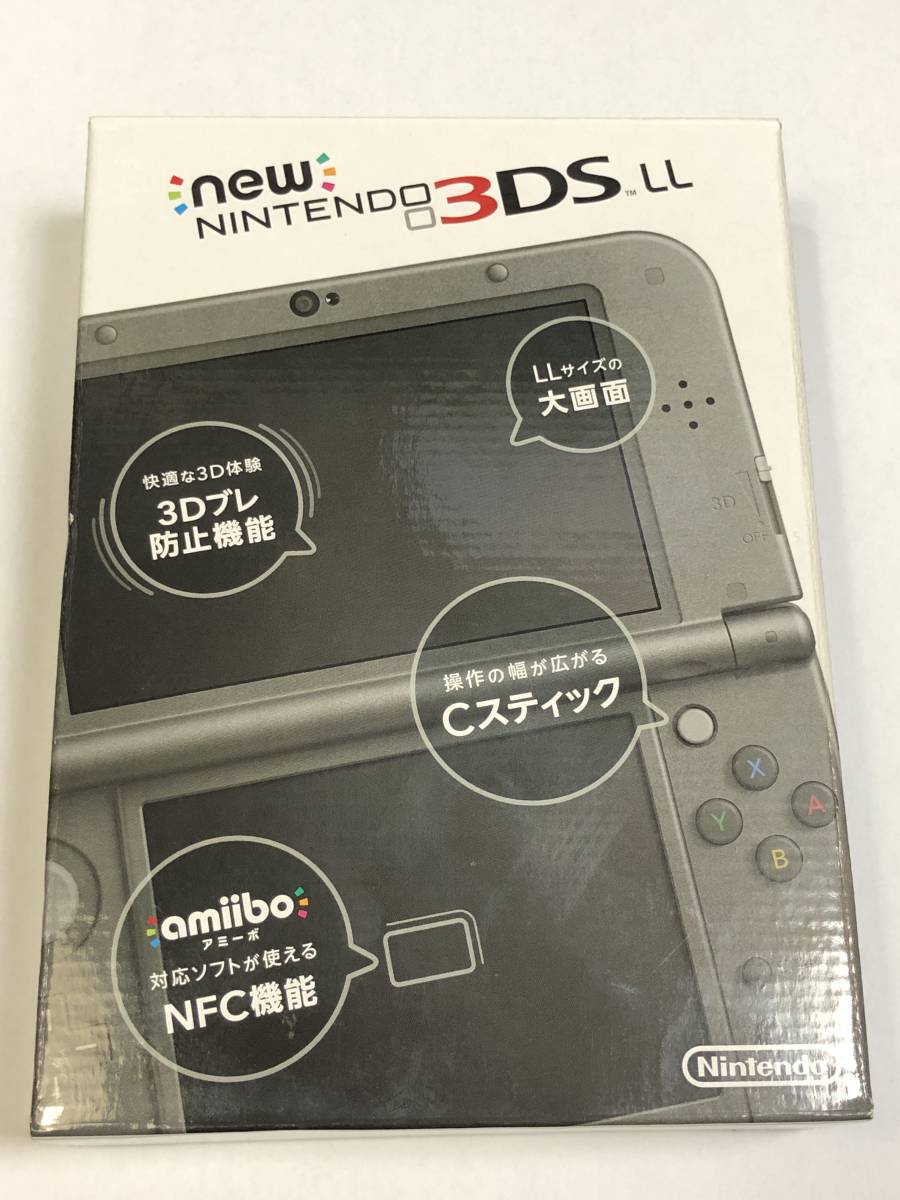 新品 Nintendo 任天堂 ニンテンドー NEW 3DS LL 本体 メタリックブラック トイザラス購入?
