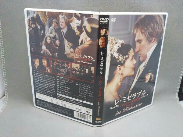 DVD レ・ミゼラブル/フランス版TVシリーズ完全版DVD-BOX