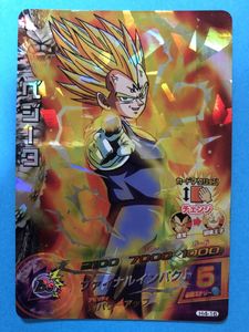 ドラゴンボールヒーローズ 4弾のYahoo!オークション(旧ヤフオク!)の