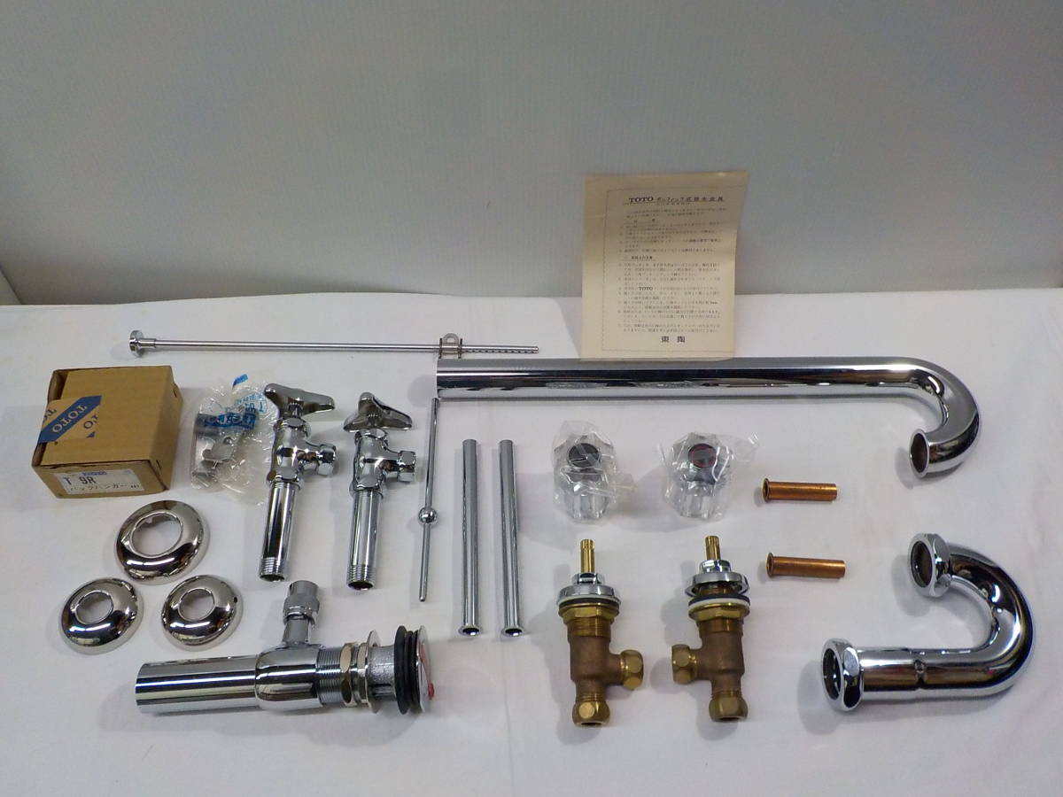LPB3◇展示品◇1616 ユニットバス◇LIXIL◇サーモS・トラップ 