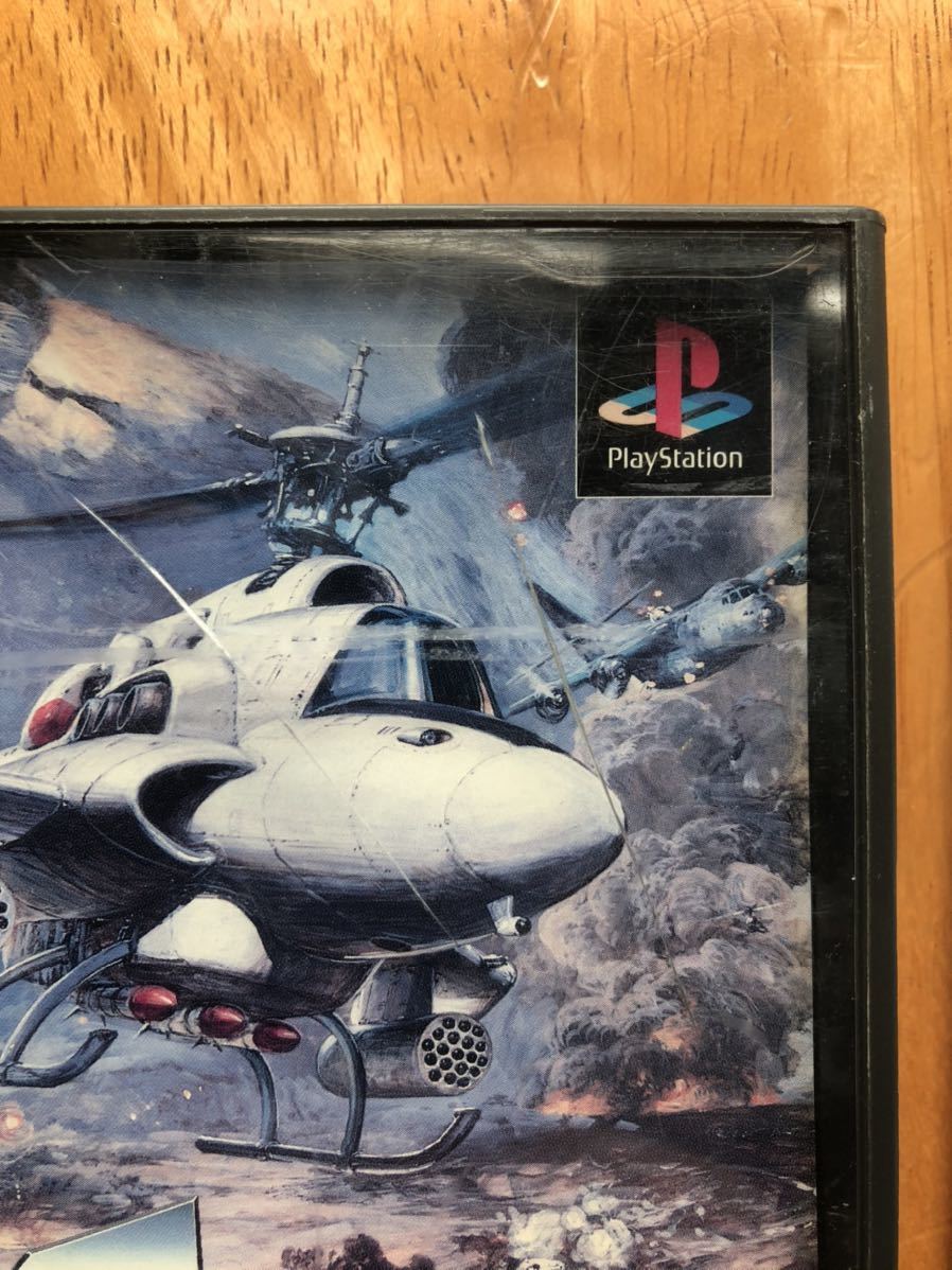 PS　東亜プランシューティングバトル1 入手困難