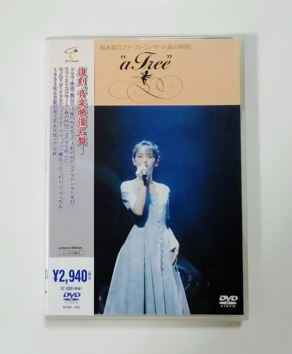 ☆廃盤 コン・ユ Love Song For You DVD3枚組 国内正規品 コンユ☆