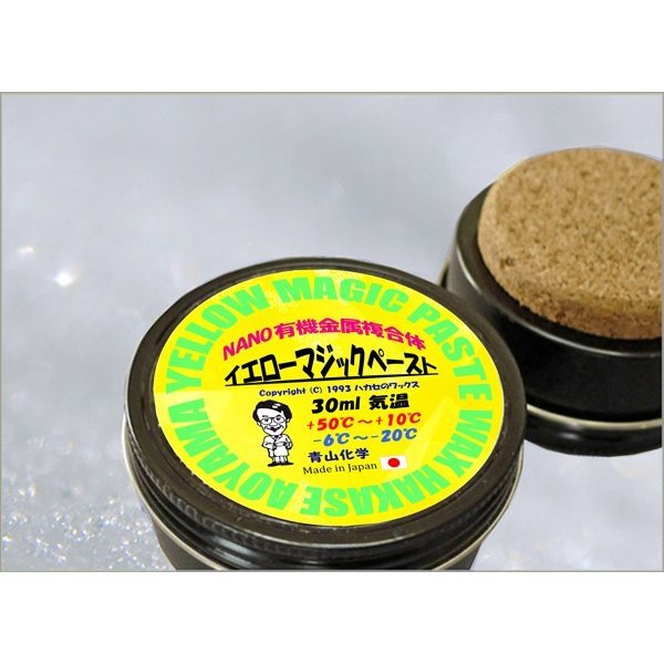 【100%新品，新作】 青山化学 NEW ハカセのワックス マジックイエロー ペースト(レーシング)｜売買されたオークション情報、yahooの商品情報をアーカイブ公開 - オークファン レーシング
