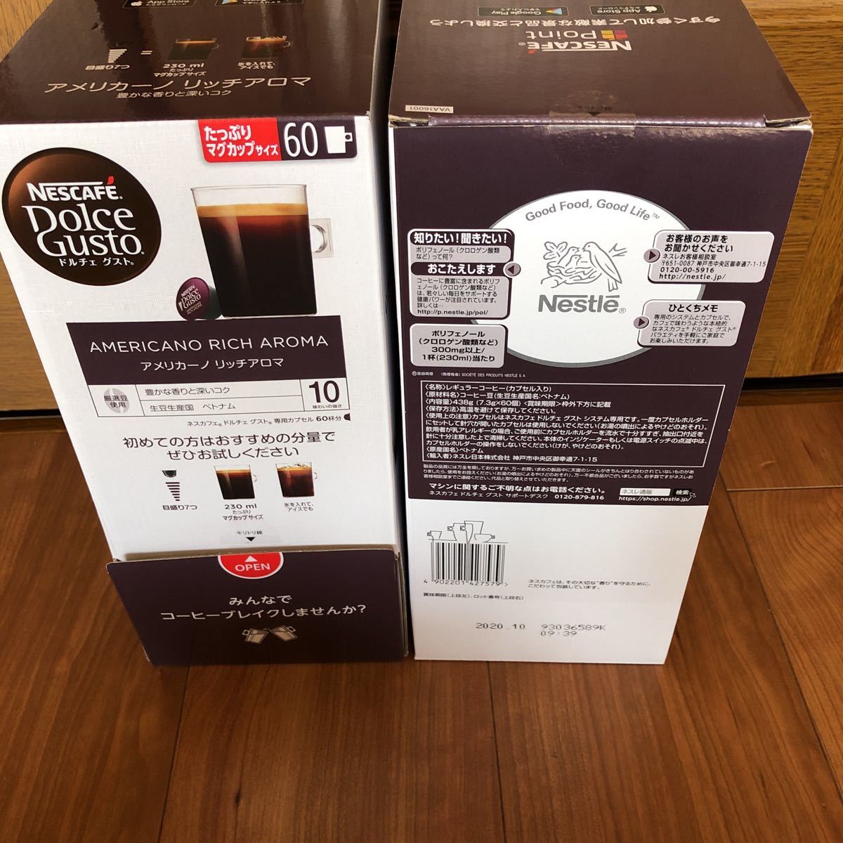 新作登場，限定SALE ネスカフェドルチェグスト アメリカーノ リッチアロマ ６０杯分&times;2セット 専用カプセル 6216円相当(セット、詰め合わせ)｜売買されたオークション情報、yahooの商品情報をアーカイブ公開 セット、詰め合わせ