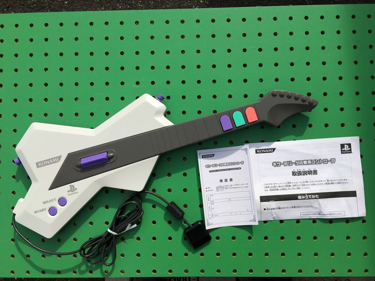 PS ギターフリークス 専用コントローラー RU018-J2 KONAMI 