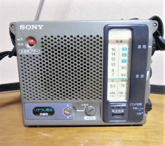 SONY ICF-B100 防災ラジオ ラジオ 非常用 ソニー FM AM 公式通販 FM⁄AM