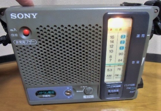 SONY ICF-B100 防災ラジオ ラジオ 非常用 ソニー FM AM 公式通販 FM⁄AM