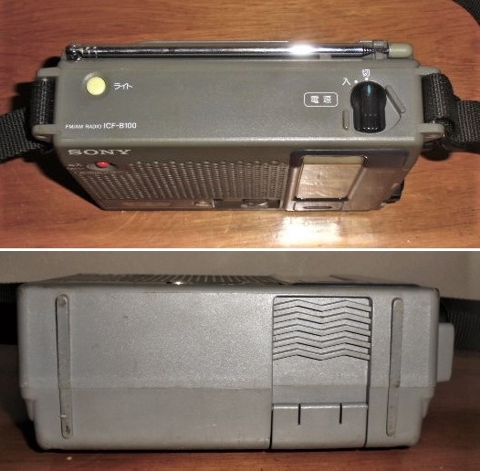 SONY ICF-B100 防災ラジオ ラジオ 非常用 ソニー FM AM 公式通販 FM⁄AM