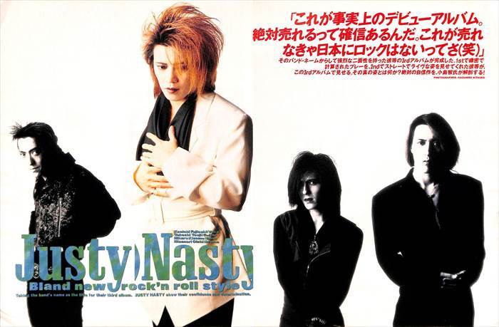 Justy-Nasty ジャスティ・ナスティ 切り抜き 165P 藤崎賢一 Justy