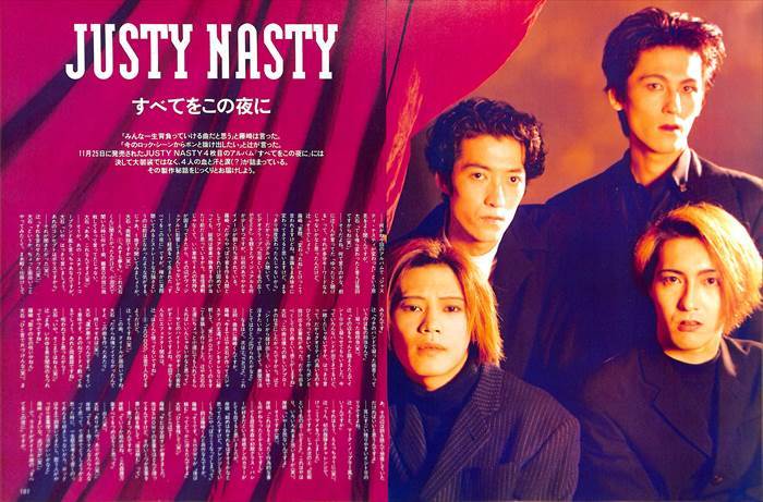 Justy-Nasty ジャスティ・ナスティ 切り抜き 165P 藤崎賢一 Justy