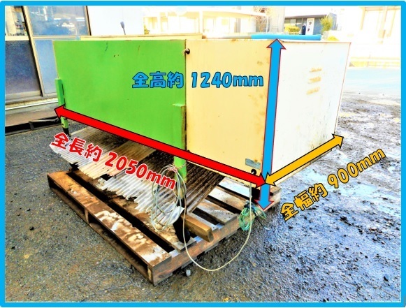 サシナミ 洗浄機 – 農キング 人参 指浪 ごぼう 馬鈴薯 DUW-150-8 100V 実動