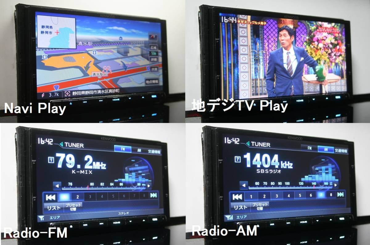 MDV-Z700 ケンウッド 彩速ナビ MDV-Z700W MDV KENWOOD彩速ナビ KENWOOD