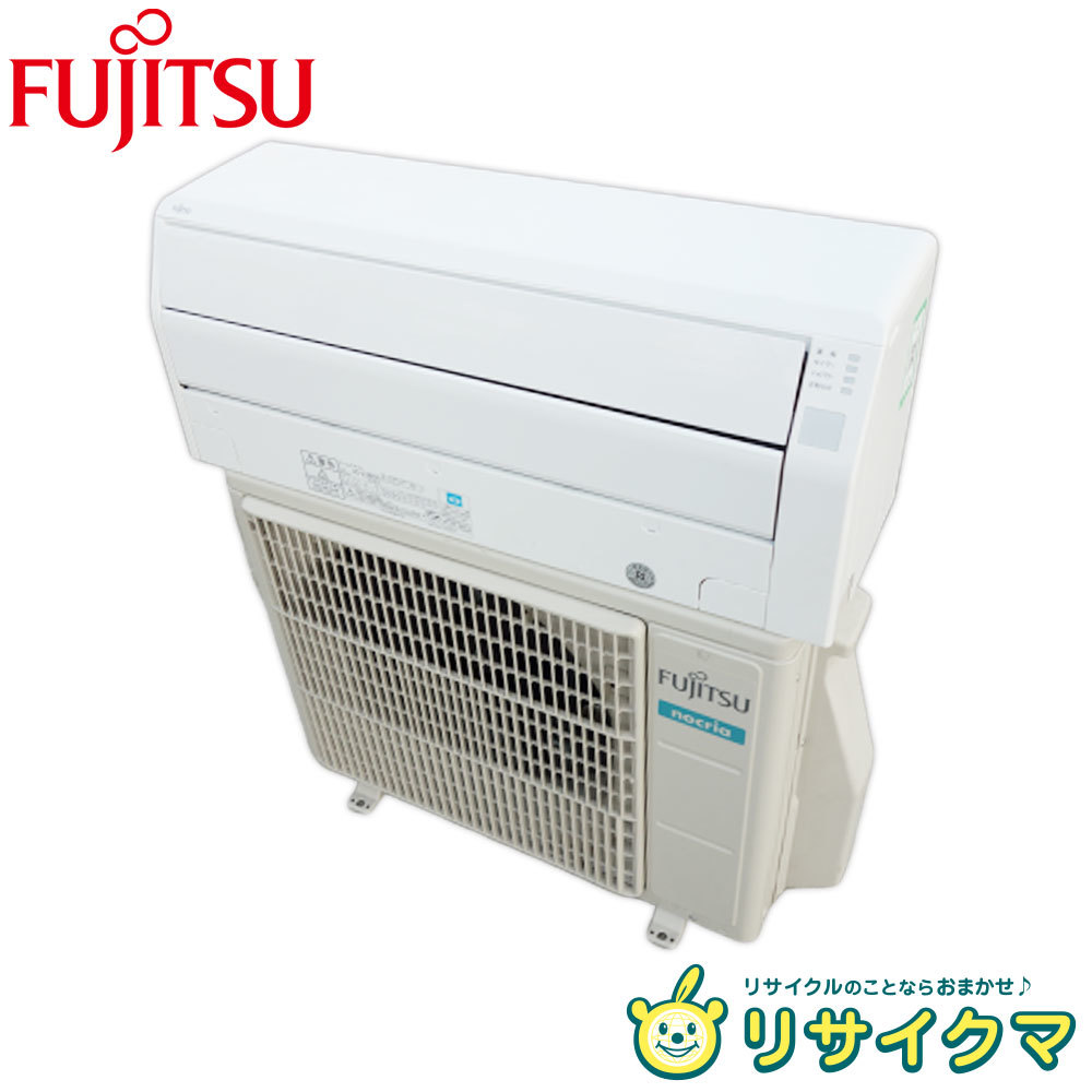 ルームエアコン 2016年 2.2kw ～8畳 中古M△即決 プラズマ 2026年最新 