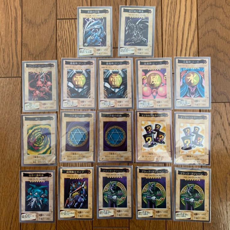 ★当時物 遊戯王 トップカード 6枚セット★ 遊戯王 カードダス 17枚セット 青眼の白龍 暗黒騎士ガイア 真紅眼の黒