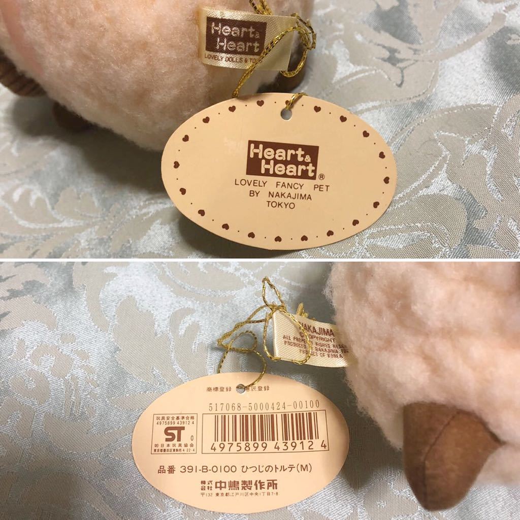 昭和レトロNAKAJIMA ひつじHeart&Heart 特大ぬいぐるみ