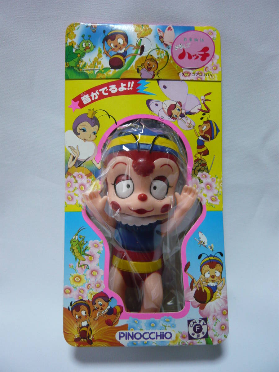 みなしごハッチ　タツノコプロ　食器 18点 小物つき タツノコプロ 昆虫物語 | 新みなしごハッチ みなしごハッチ : ソフビ