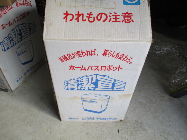 お買い得，得価 清潔宣言/24時間風呂 幸田電機HF-400 /ジャンク 検：エコキュート電気温水器の兼用(給湯設備)｜売買されたオークション情報、yahooの商品情報をアーカイブ公開 - オークファン 給湯設備