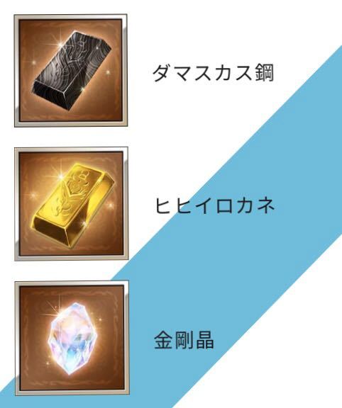 グラブルEXTRAフェス　福岡　ダマスカス骸晶　リアルガチャセット グランブルーファンタジー グラブルフェス2019公式サイト グラブル