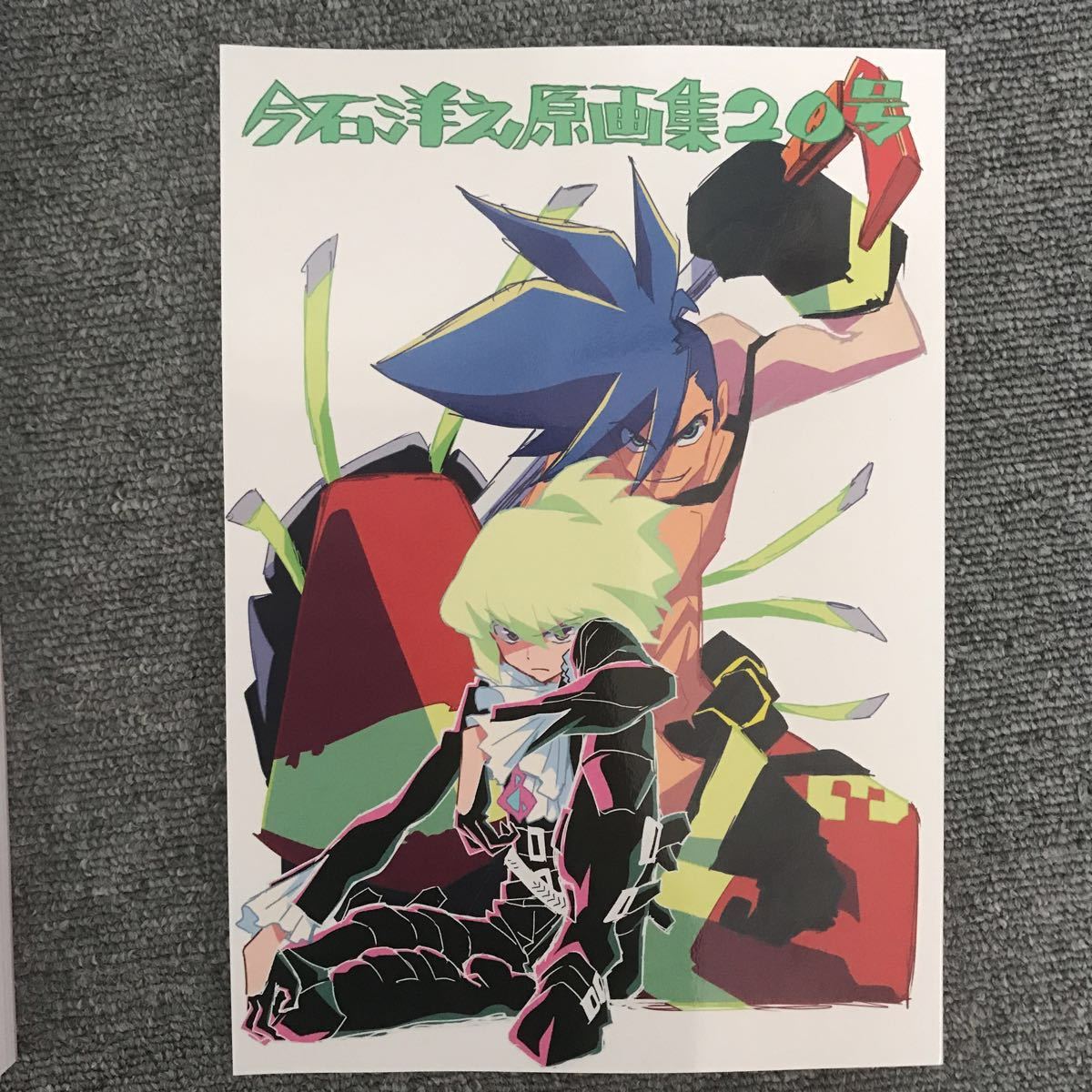 C97 セメタリーヒルズ The Battle of GEEKBOAT ONE ＋ 今石洋之原画集
