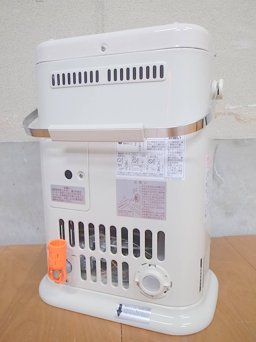 Rinnai リンナイ ガス赤外線ストーブ R-652PMSⅢ-402 都市ガス用 Yahoo 