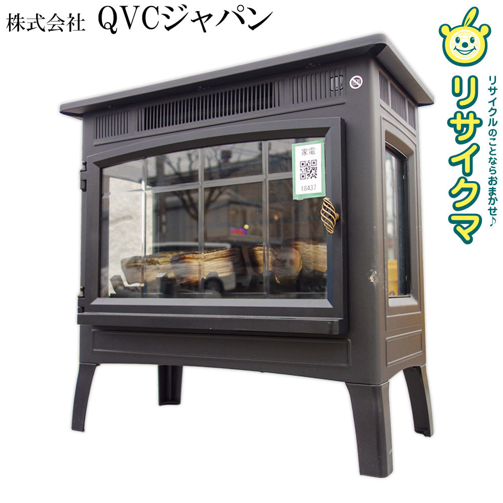 店舗限定限定あり 【中古】M▽QVCジャパン 電気温風機 暖炉型ファン
