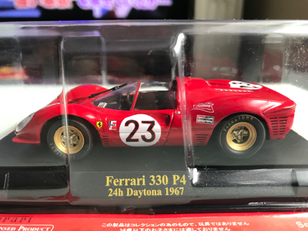 アシェット フェラーリ F1 公式コレクション ミニカー 330P4 264 WRC ラリーカー