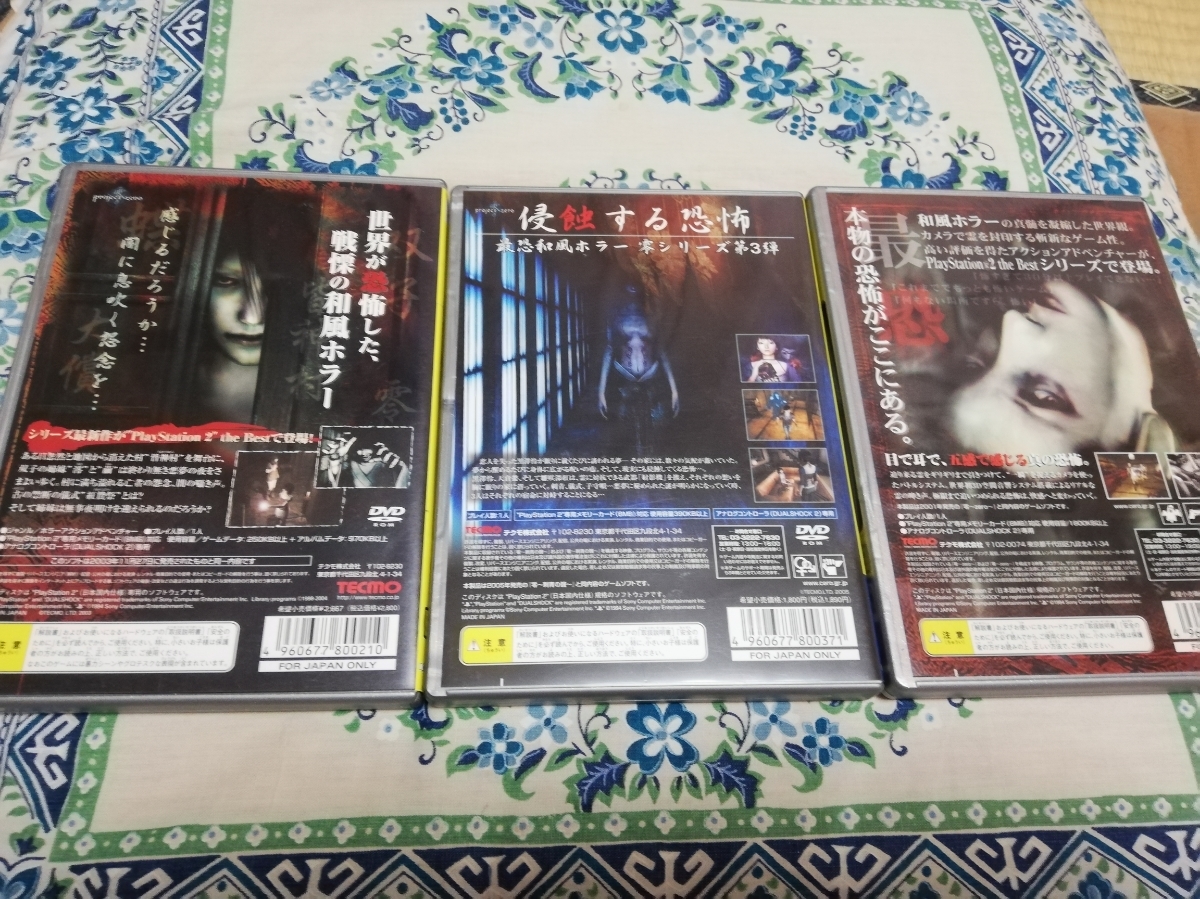 零 fatal frameシリーズ ゲームソフト・攻略本 まとめセット Project zero Ps2 零 ゲーム 零 fatal frameシリーズ ゲームソフト
