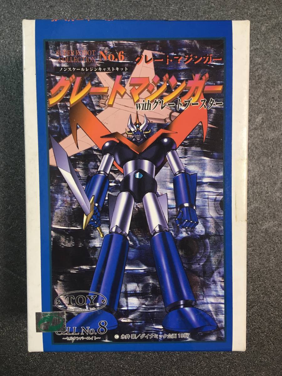 トイ・インターナショナル グレートマジンガーwithグレートブースター レジンキャストキット 未組立 ボークス 海洋堂 ガレージキット
