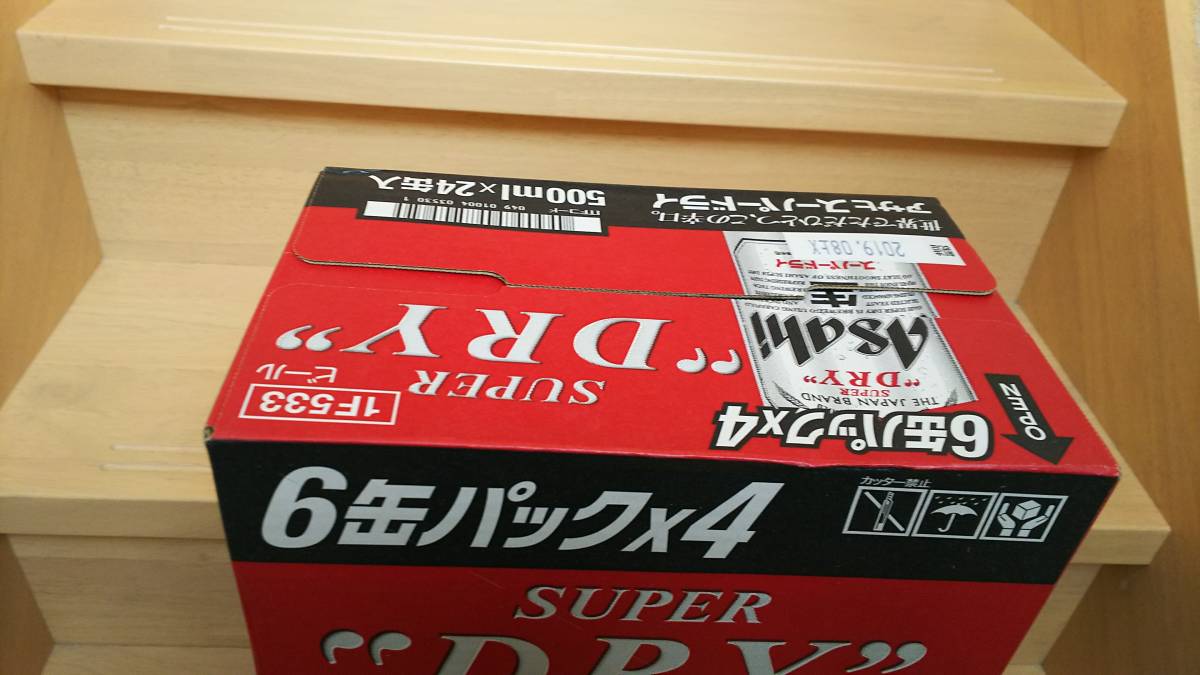 アサヒスーパードライ 500ml×24本 未開封 未開封 アサヒ スーパードライ 24本入り1ケース未開封 着払い発送 送料無料の通販