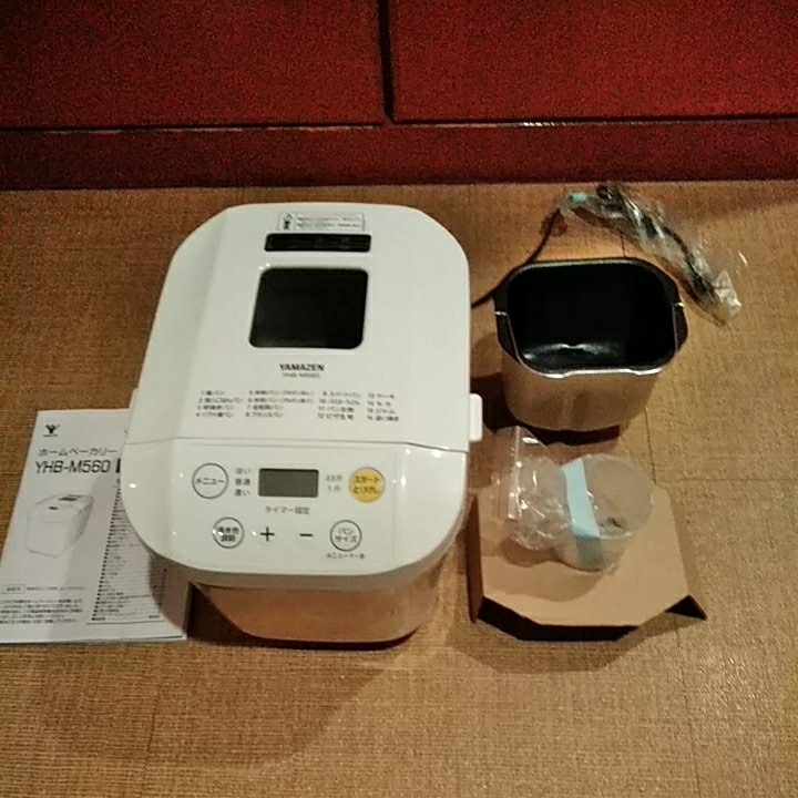 山善 YAMAZEN ホームベーカリー YHB-M560(W) | 価格