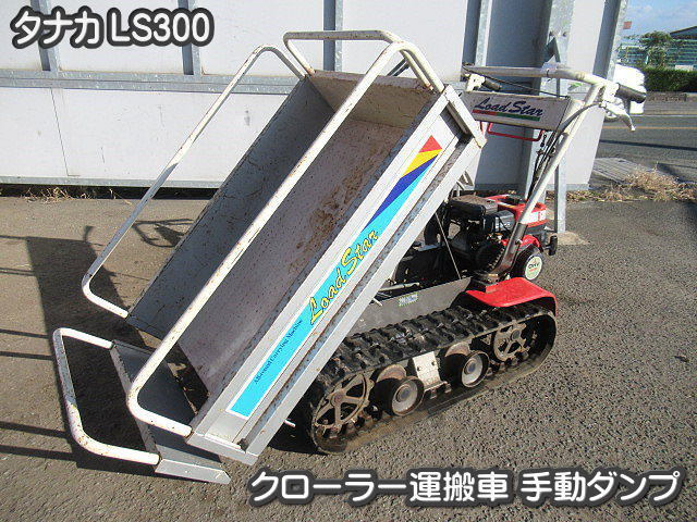 MK7 ヤンマー 管理機 耕運機 - Yahoo!オークション 農キング – 中古 