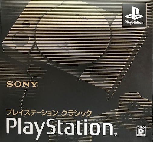 中古美品】動作確認済 プレイステーションクラシック 付属品完備