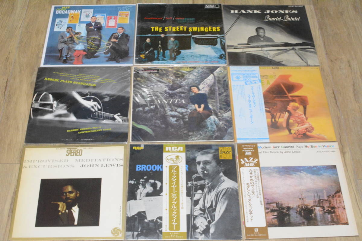 1950年代録音のジャズLP70枚セットすべて国内盤 【公式通販】