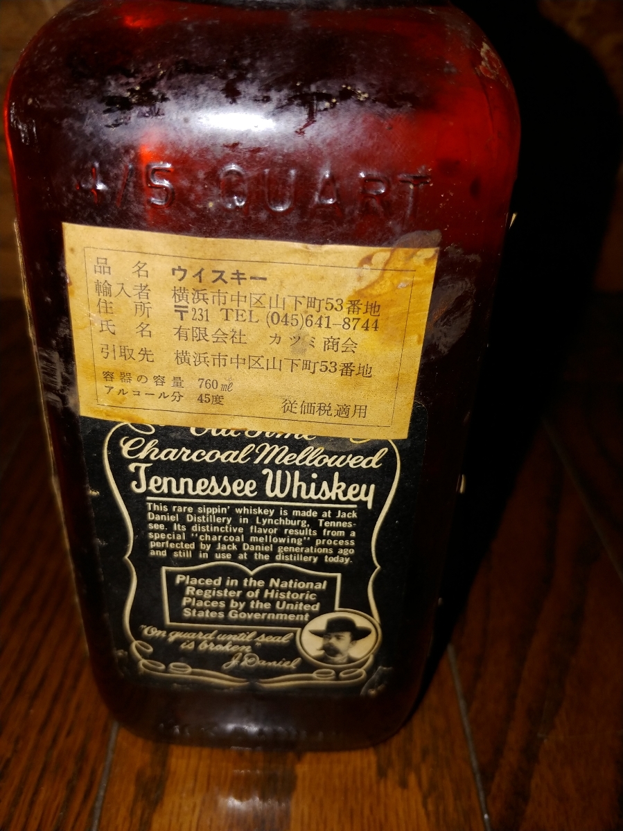 ジャックダニエル　古酒 ジャックダニエル 古酒 750ml Daniels Jack DANIELS
