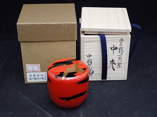 茶道具　棗「中村宗悦」鶴に葦 蒔絵　中次　共箱共布 茶道具 大棗 蒔絵 2026年最新Yahoo!オークション -中村宗悦棗の中古品