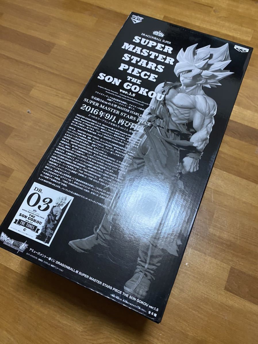 アミューズメント一番くじ ドラゴンボール SMSP Ver1.5 孫悟空01 一番