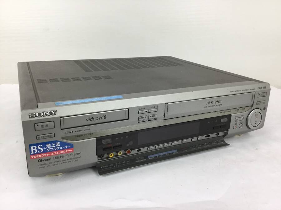SONY WV-BW3 Hi8/VHSビデオデッキ○ジャンク品 SONY VHS Hi8 Hi8＋VHS