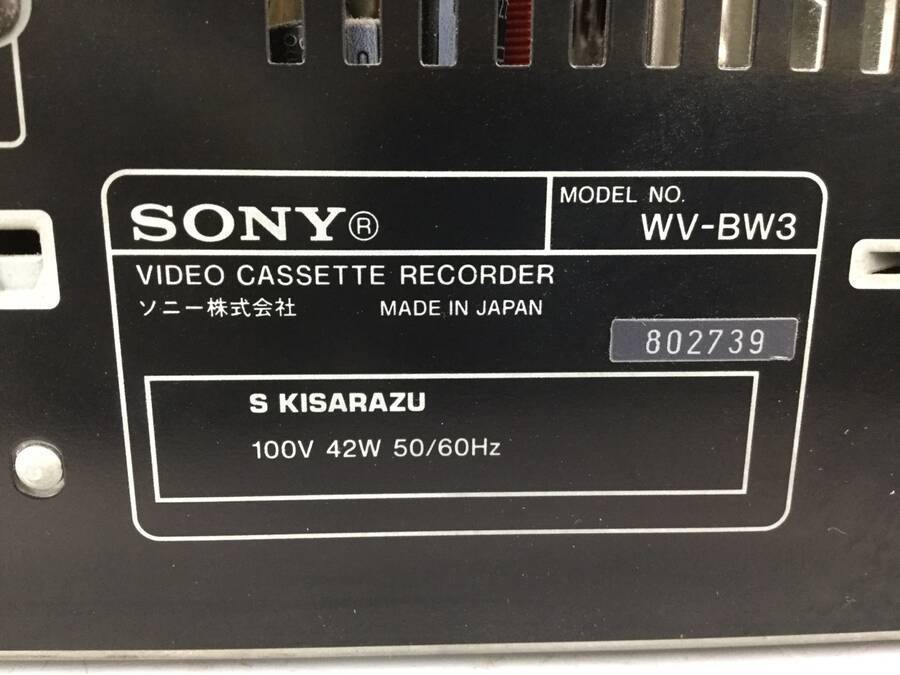 SONY WV-BW3 Hi8/VHSビデオデッキ○ジャンク品 SONY VHS Hi8 Hi8＋VHS