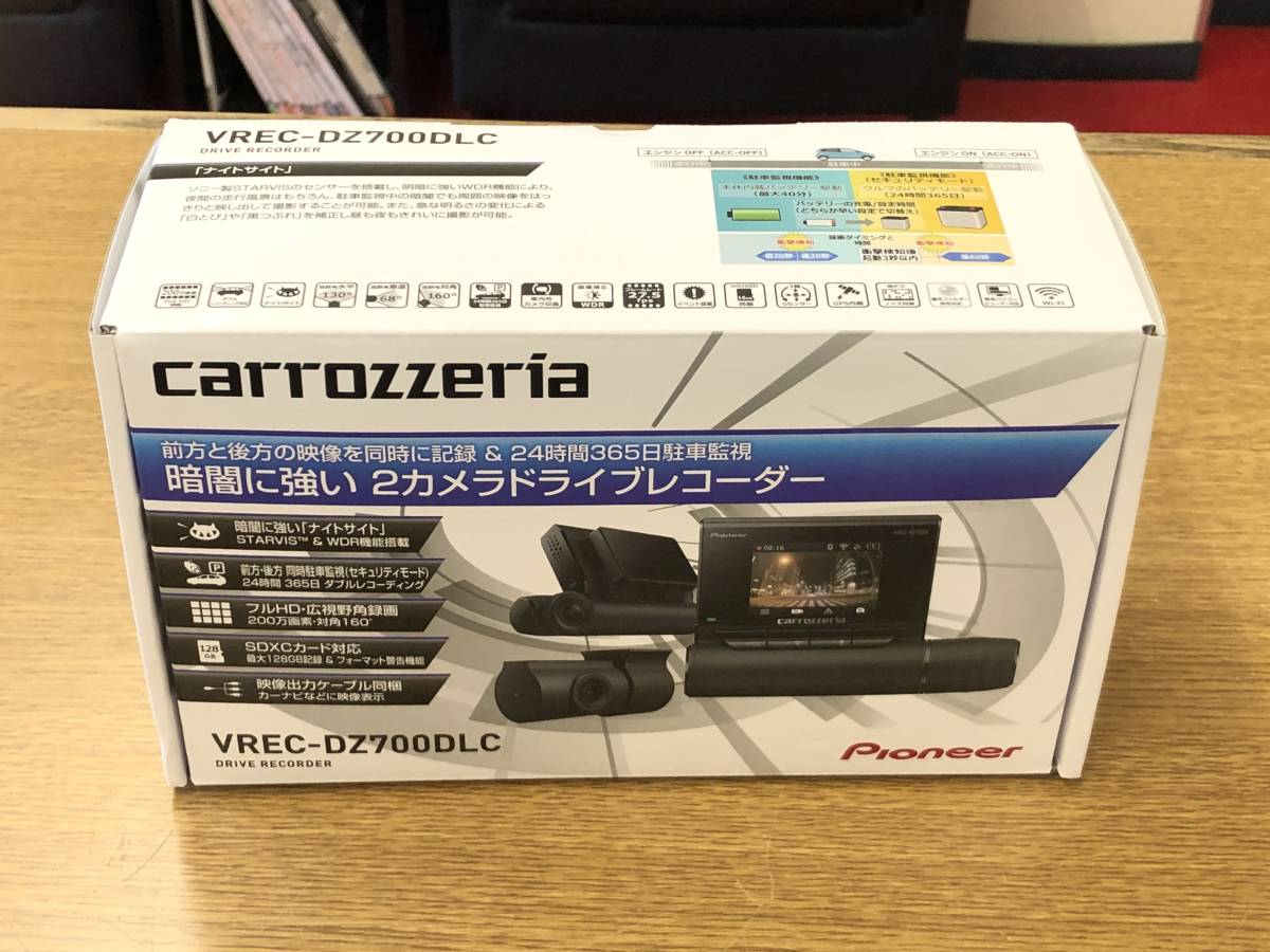 VREC-DZ700DLC ドライブレコーダー | カロッツェリア Pioneer