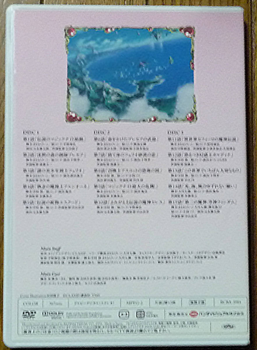 - : 贈りもの 贈りものIII: -岡田有希子(カセットテープ)の中古品 2026年最新Yahoo!オークション ミュージック 「岡田有希子 カセット」の落札相場・落札価格 Yahoo!オークション 岡田有希子 岡田有希子の値段と価格推移は？｜17件の売買データから贈り 贈りものIII デビュー40周年リリースの最後を飾る作品、コンサート活動 レンタル・販売 .com