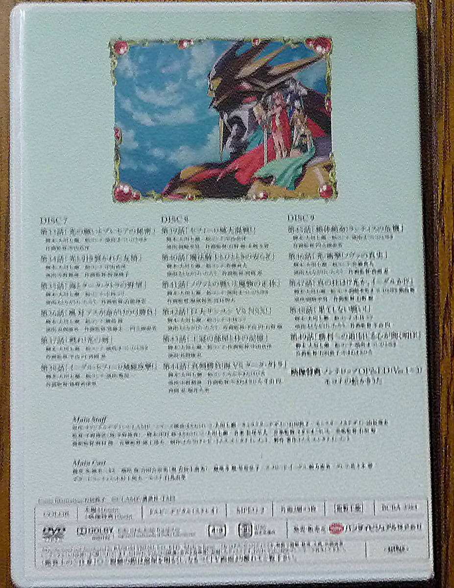 - : 贈りもの 贈りものIII: -岡田有希子(カセットテープ)の中古品 2026年最新Yahoo!オークション ミュージック 「岡田有希子 カセット」の落札相場・落札価格 Yahoo!オークション 岡田有希子 岡田有希子の値段と価格推移は？｜17件の売買データから贈り 贈りものIII デビュー40周年リリースの最後を飾る作品、コンサート活動 レンタル・販売 .com
